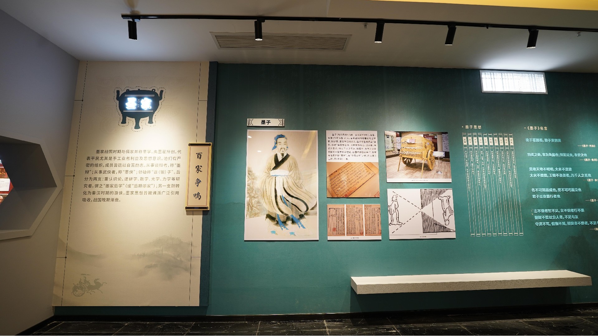 先贤文化｜墨子，超越时代的科学家