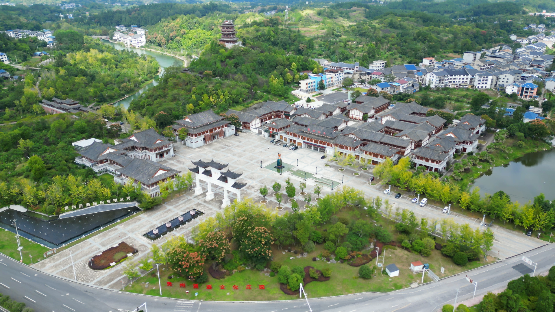 贵州贤酒董事长卢要华