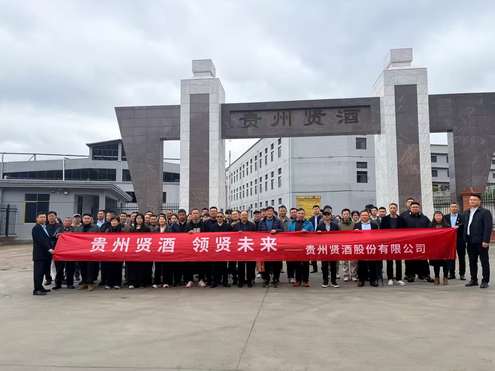 酒厂合影.jpg