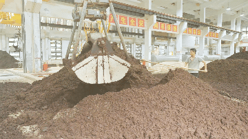 贵州贤酒酿酒基地 (1).gif